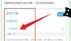 洋葱分享库官网 截图