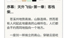 黑狮浏览器手机版 截图