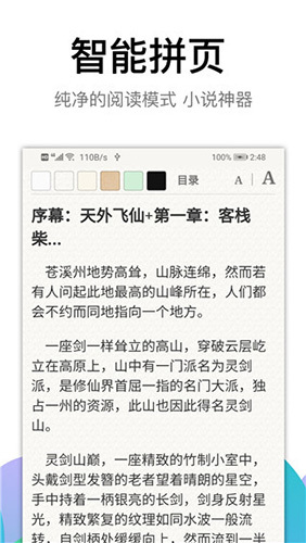黑狮浏览器手机版