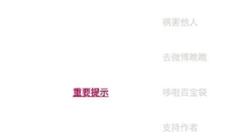 李跳跳手机版 截图