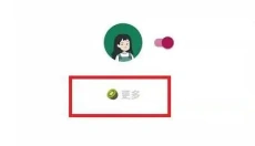 李跳跳手机版 截图