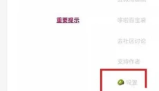 李跳跳手机版 截图