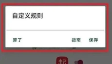 李跳跳手机版 截图