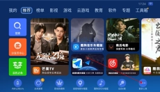 沙发管家车载版 截图