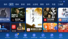 沙发管家车载版 截图
