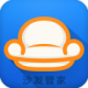 沙发管家车载版