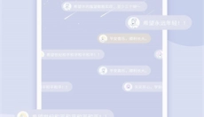 iCity安卓版 截图