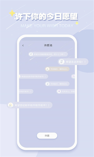 iCity安卓版