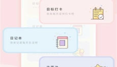iCity安卓版 截图