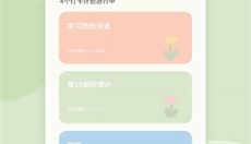 iCity安卓版 截图