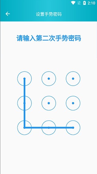 心情日记本