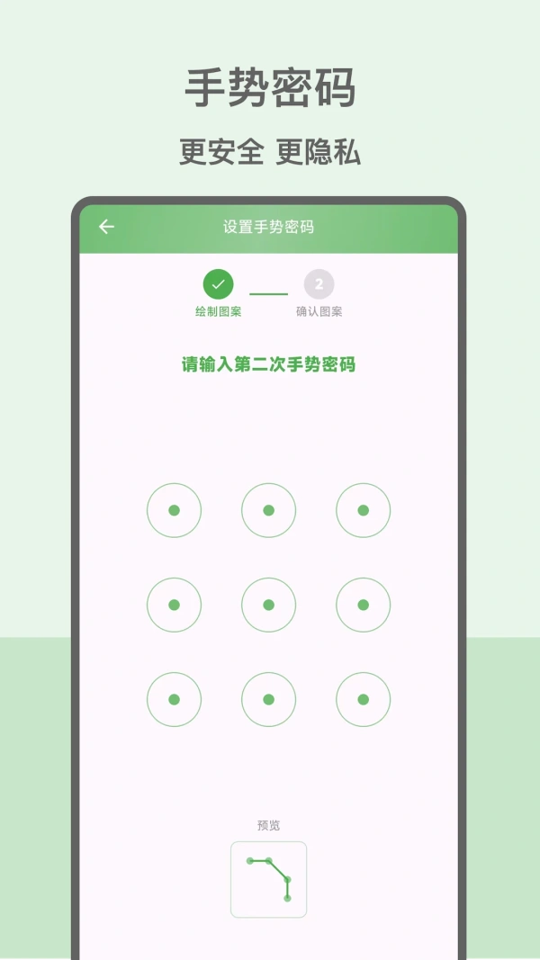 心情日记本