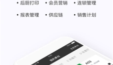 美团点餐助手安卓版 截图