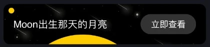 摩斯密码翻译器 截图