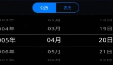摩斯密码翻译器 截图