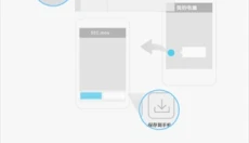 UtoVR 截图