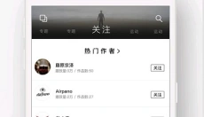 UtoVR最新版 截图