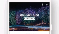 UtoVR最新版 截图