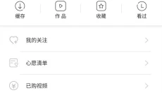 UtoVR最新版 截图