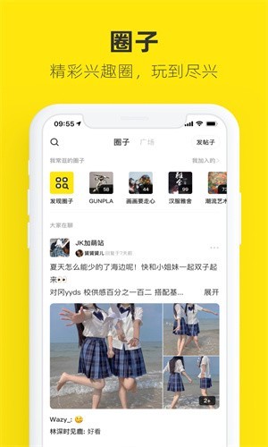 咸鱼网