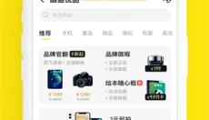 咸鱼网 截图