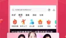 糖豆广场舞免费版 截图