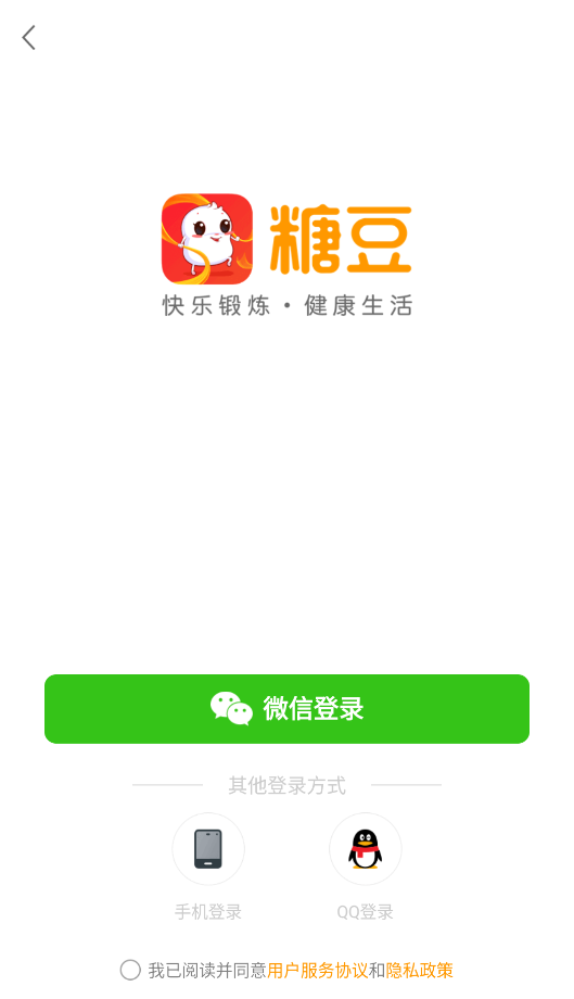 糖豆广场舞免费版