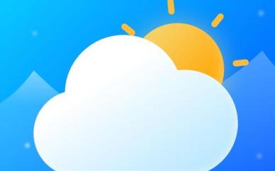 天气预报软件