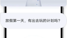 手语翻译官 截图