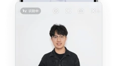 手语翻译官 截图