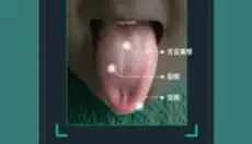 悦动圈免费版 截图