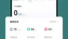 悦动圈免费版 截图
