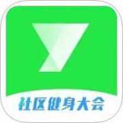 悦动圈免费版