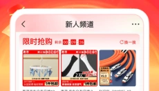京东外卖 截图