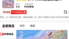 京东外卖 截图