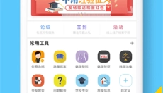 奋斗在韩国 截图