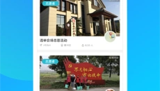 we志愿 截图