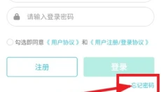 we志愿 截图