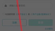 we志愿 截图