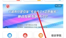we志愿 截图