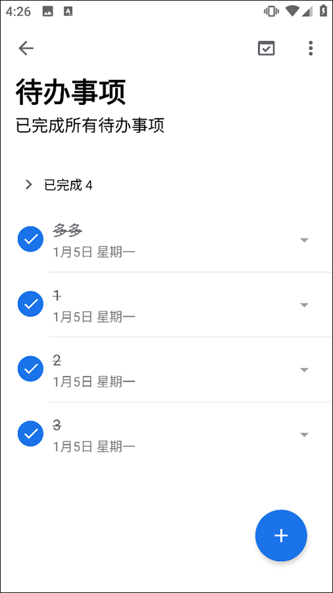 奇妙Todo