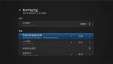 蚂蚁市场 截图