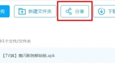 蚂蚁市场 截图