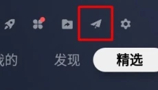 蚂蚁市场 截图