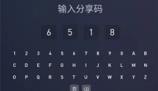 蚂蚁市场 截图