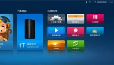蚂蚁市场电视版 截图