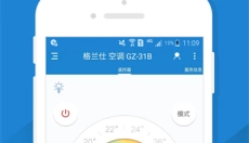 遥控精灵无广告 截图