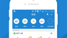 遥控精灵无广告 截图