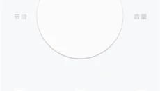 遥控精灵无广告 截图