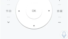 遥控精灵无广告 截图